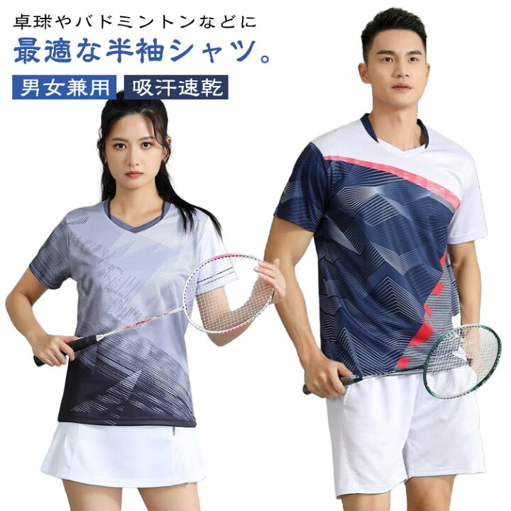 楽天市場】Tシャツ トップス バドミントン ユニフォーム メンズ 半袖 