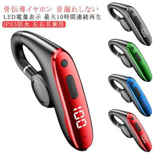 Ў RȂ I[vC[ `Cz ǂȂCz y wbhz | Bluetooth5.2 CXCz }CNt Cz 10ԘAĐ IPX5h yA