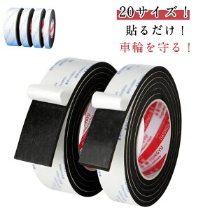 ԗփJo[ X[cP[Xp L[P[X 20TCY V[g ጸ ֎qrJo[ LX^[e[v LX^[Jo[ ԕ΍ ^CJo[ LX^[یe[v LYh~ LX