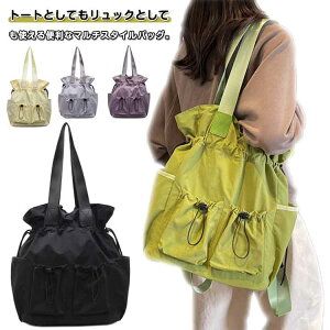  2WAY h[R[ht  ʋ obNpbN e y g[gobO ؍ Вg[g fB[X ʊw }U[YobO sobO  A4Ή В bN iC