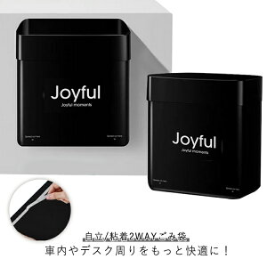 嘔吐袋 衛生 粘着式 車載 80枚セット 車載 2WAY ダスト袋 ゴミポケット 使い捨て ゴミ袋 ゴミ箱 卓上 ごみ袋 オフィス デスク横 車用 ごみ袋 ゴミ袋 貼って使える 自立可能 携帯 ドライブ用品