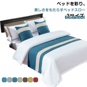  ze xbhX[ tbgX[  xbhCi[ 50×210cm zeCN  zepi  50×180cm Q 50×240cm tbgCi[ h Q u  Nʗp m