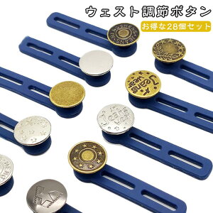 �ȒP�Z���t������ �E�F�X�g���߃{�^�� �ȒP �����{�^�� �E�F�X�g�T�C�Y���� 28�Z�b�g �����^�b�` �E�G�X�g���� �������� �������� �L���� �ْf�s�v �ٖD�s�v ���O���\