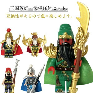 gݗ 16̃Zbg ݊i  l`  ̎q O ubN mߋ ~jtBO j̎q ݊ E ։H   Cz  _ 渐  ~jtBO ~jtBMA