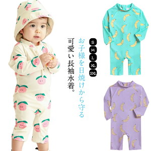 xr[ j̎q UVJbg xr[  ̎q p[X q XCEFA  Ăh~   LbY bVK[h 80 Ԃ 90 120cm Ă O΍ ۈ牀