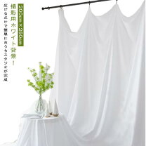 撮影 背景 ホワイト インテリア・寝具・収納 の通販