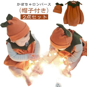  ߑ pvL 2_Zbg ڂ Xqt nEB p[X RXv J{` LbY c q baby halloween xr[ ۈ牀  p[eB[ RX`[ Ȃ肫 nEB[