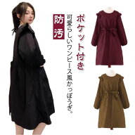 防汚 エプロン 割烹着 肩フリル 長袖 撥水 料理 割烹着 ポケット付き 無地 スモック 保育士 介護 ウェス…