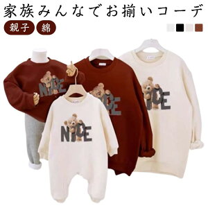 �H �e�q ���� �g���[�i�[ �R�b�g�� �����p�[�X �� �v���[���g �Ƒ��������� �~ �y�A���b�N �X�E�F�b�g �p�p �Ԃ���� �q�� ��l �}�} �e�q�����N�R�[�f �L�b�Y �� �y�A�R�[�f �e�q �N���X�}�X