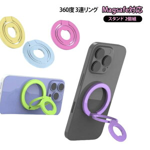 �X�}�z�X�^���h �X�}�z�����O �X�}�z �}�O�l�b�g�� �X�}�z�z���_�[ ���ʃ}�O�l�b�g Magsafe�Ή� 2�Z�b�g �X�}�z�X�^���h�����O 2�Z�b�g iPhone 360�x��] �X�}�z �܂肽���� �������
