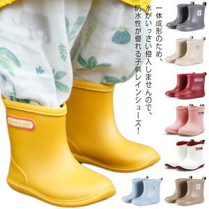 レインブーツ キッズ レインシューズ 雨靴 子供靴 男の子 女の子 アウトドア キャンプ ショート丈 ミドル 防水 滑り止め 通学 通園 散歩 雪遊び 梅雨対策 柔らかい