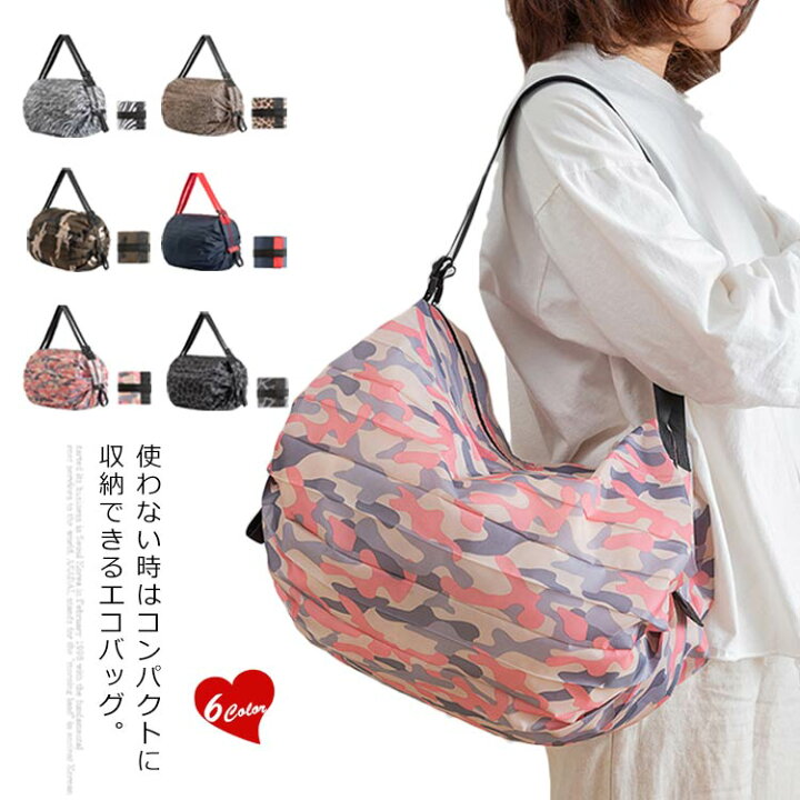 楽天市場 送料無料 エコバッグ 折りたたみ トートバッグ 買い物バッグ 大容量 コンパクト 軽量 おしゃれ レディース メンズ 軽い 洗える 洗濯 かわいい プレゼント 旅行 サブバッグ トート 便利グッズ 男女兼用 Mjshop楽天市場店 楽天市場 送料無料 エコバッグ 折りたたみ トートバッグ 買い物バッグ 大容量 コンパクト 軽量 おしゃれ レディース メンズ 軽い 洗える 洗濯 かわいい プレゼント 旅行 サブバッグ トート 便利グッズ 男女兼用 Mjshop楽天市場店