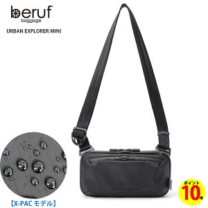 �y�|�C���g10�{�z�x���[�t�o�Q�[�W �A�[�o���G�N�X�v���[���[ �~�j Beruf Baggage URBAN EXPLORER MINI ��X-PAC�� brf-GR22 �V�����_�[ ���z �|�[�` �����Y ���f�B�[�X ���{�� �g���x���E�H���b�g �V�����_