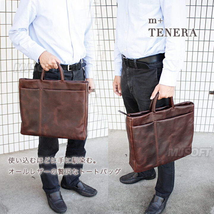 楽天市場】エムピウ m+ Tenera テネラ 本革 トートバッグ メンズ 