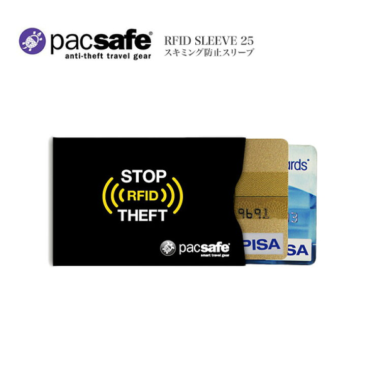 楽天市場 ポイントアップ中 ネコポス対応商品 Pacsafe Rfidスリーブ 25 スキミング防止スリーブ 2枚セット クレジットカード対応 銀行カード対応 あす楽対応 Mjsoftat楽天