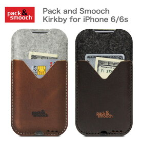 【ポイント10倍】パック アンド スムーチ アイフォン6s/7用 ケース カークビー ドイツ製 ハンドメイド Pack and Smooch Kirkby for iPhone 6/7 【ネコポス対応商品】【フェルト】【ウール】【ギフト】【プレゼント】【あす楽対応】