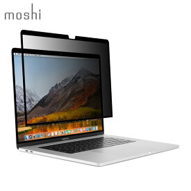 【ポイント10倍】moshi Umbra for MacBook Pro 15 プライバシースクリーンプロテクター モシ 覗き見を防止 液晶保護 100%気泡フリー MacBook pro 15インチ対応 対応機種：MacBook Pro 15インチ Late 2016、Mid 2017、Mid 2018 (Touch Bar 搭載モデル)