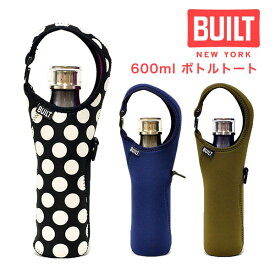 楽天市場 Built Ny ペットボトルの通販