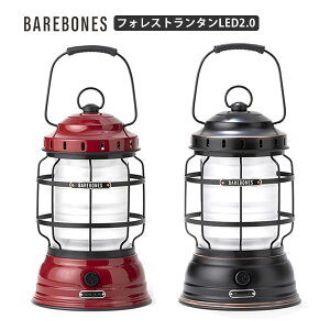 y|Cg 2{z[d LED^ y AeB[N Cg 邢  Lv h CeA AEghA tFX ő 200[ LEDCg LED^ Barebones Living xA{[