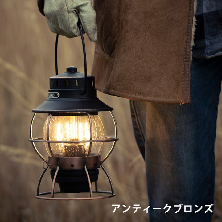 楽天市場】【ポイント10倍】 充電式 LEDランタン 軽量 アンティーク 