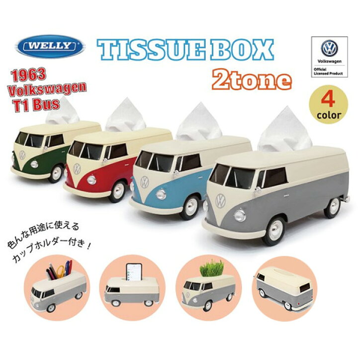 楽天市場 ポイントアップ中 ティッシュボックス フォルクスワーゲン T1バスモデル Volkswagen T1 Bus ツートーンモデル ギフト レトロ かわいい 小物ケース Mjsoftat楽天