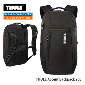 【ポイント10倍】スーリー パソコン バックパック MacBook Pro 16インチ対応 iPad 10.5 タブレット専用ポケット THULE Accent Backpack 20L リュック 自転車 アウトドア 通勤 通学 ビジネスリュック TACBP2115 シンプル プレゼント 父の日 スウェーデン バック