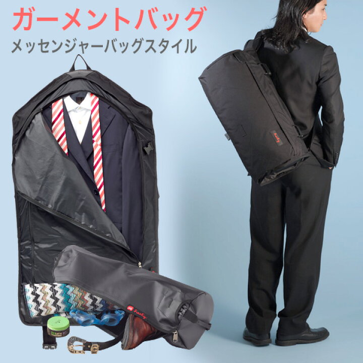 楽天市場】【ポイント 5倍】正規代理店品 Henty CoPilot Messenger STD 