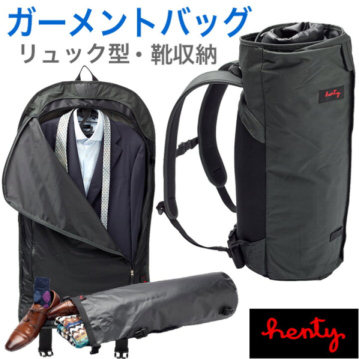 楽天市場】【ポイント 5倍】 正規代理店品 Henty Wingman BackPack 2  