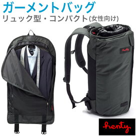 楽天市場】 取り扱いブランド > henty : MJSOFTat楽天