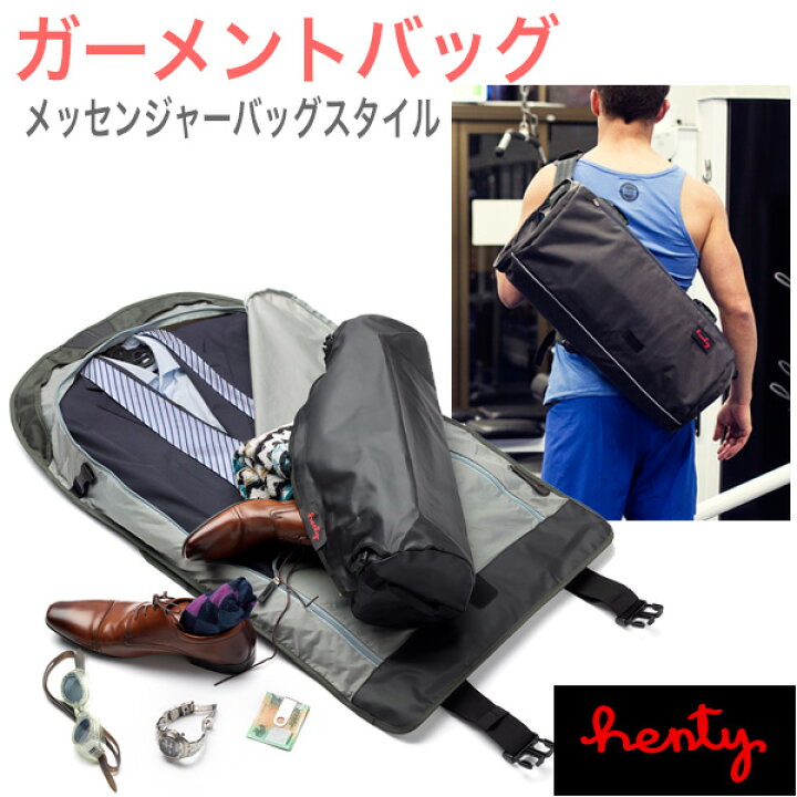 楽天市場】【ポイント 5倍】正規代理店品 Henty Wingman Messenger 2 