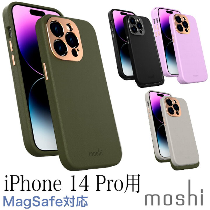 携帯電話ケース レザーウォレットケース 撫でつけ iPhone 14 Pro Max用 
