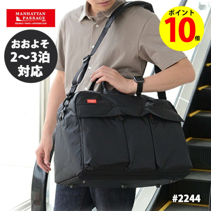 楽天市場】【ポイント10倍】ボストンバッグ 大容量 旅行 修学旅行 