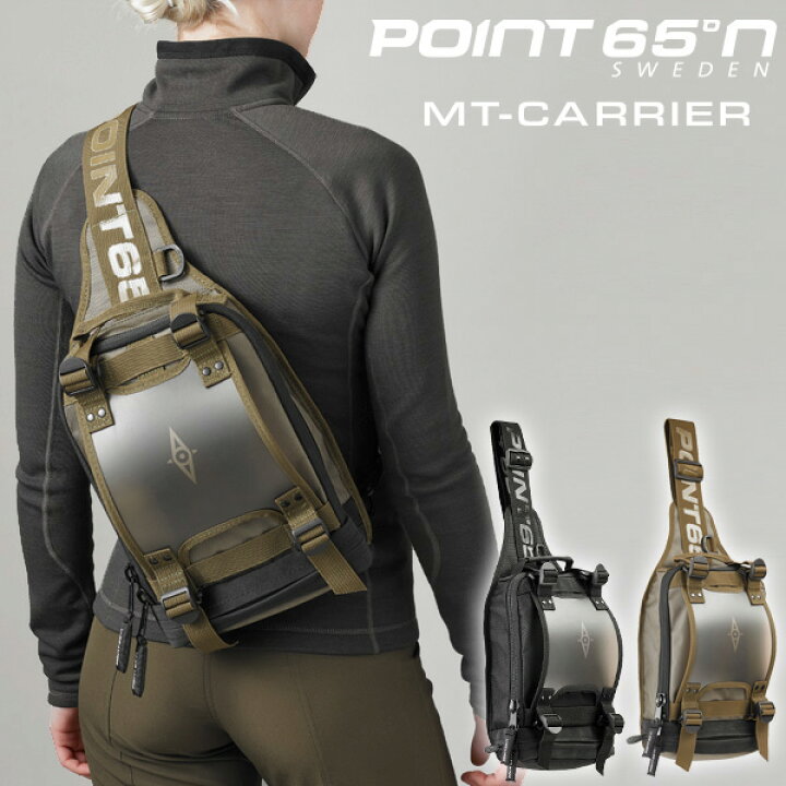 楽天市場】【ポイント 2倍】正規代理店品 Point65 MT Carrier ボディ 