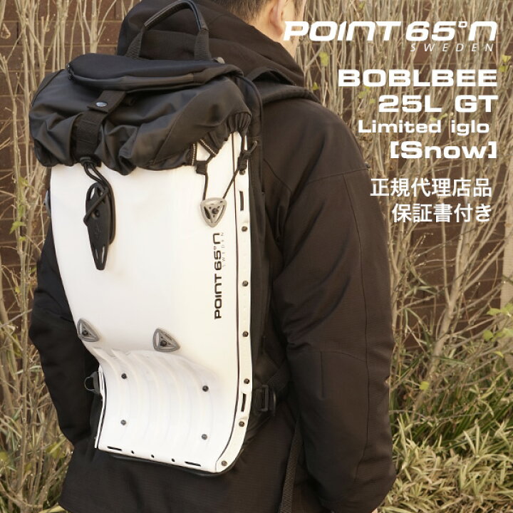 楽天市場】【ポイント 2倍】正規代理店品 ボブルビー Point65 BOBLBEE 