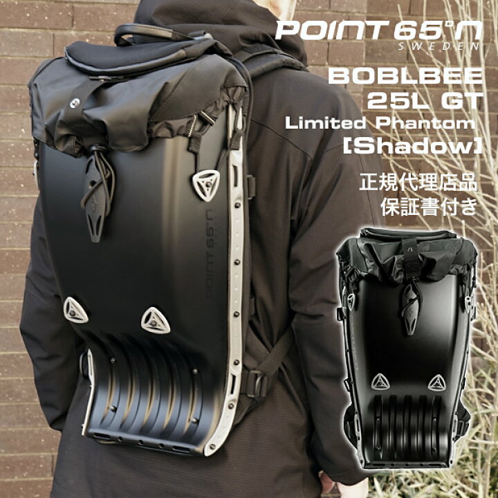 楽天市場】【ポイント 2倍】正規代理店品 ボブルビー Point65 BOBLBEE 