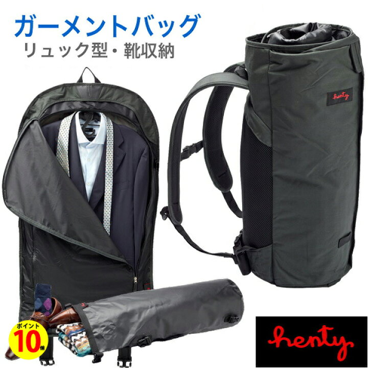 楽天市場】【ポイント10倍】正規代理店品 Henty Wingman BackPack 2 