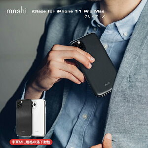 iPhone �P�[�X iPhone 11 Pro XS �ϏՌ� �P�[�X iPhone�P�[�X �_� iPhone11pro moshi iGlaze for iPhone �X�}�z�P�[�X �~���^���[�O���[�h�P�[�X �ČRMIL�K�i ���C�����X�[�d�Ή� ���V �v���[���g �M�t�g
