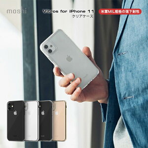 iPhone �P�[�X iPhone 11 �N���A �ϏՌ� �P�[�X ���� iPhone�P�[�X �N���A�P�[�X �_� iPhone11 moshi Vitros for iPhone �X�}�z�P�[�X �~���^���[�O���[�h�P�[�X �ČRMIL�K�i ���C�����X�[�d�Ή� ���V �v��