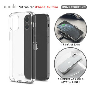 iPhone P[X iPhone 12 mini NA ϏՌ P[X  iPhoneP[X NAP[X _ iPhone12mini moshi Vitros for iPhone X}zP[X ~^[O[hP[X ČRMILKi CX[dΉ 