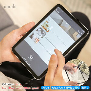 iPad mini 6 tیtB }bg^Cv XN[vebN^[ K[h moshi iVisor AG for iPadmini 6th gen  w CA  h~ ȒPt x V[v 􂦂 \蒼\ 