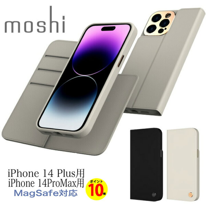 楽天市場】【ポイント10倍】iPhone14 ProMax ケース 手帳型 ウォレット 