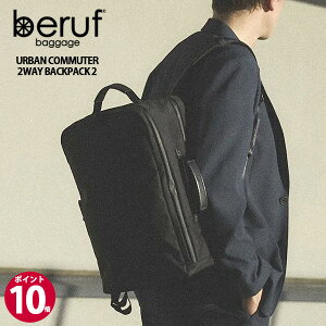 �y�|�C���g10�{�z Beruf �x���[�t URBAN COMMUTER 2WAY BACKPACK 2 (brf-UC10-HA) (BLACK) ���{�� �o�b�O �r�W�l�X �����b�N �A�[�o�� �R�~���[�^�[ 2�E�F�C �o�b�N�p�b�N2 �X�[�c�� �J�W���A���ɂ� ���̓� ���]