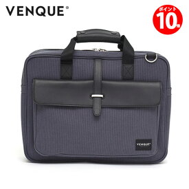 【ポイント10倍】【スーパーセール限定価格】VENQUE ヴェンク AIX PRO BRIEFCASE 【カラー「Blue」限定特価】ビジネス 2WAY ショルダー MacBook Por Retina 15 13 インチ iPad 撥水 本革 父の日 敬老の日