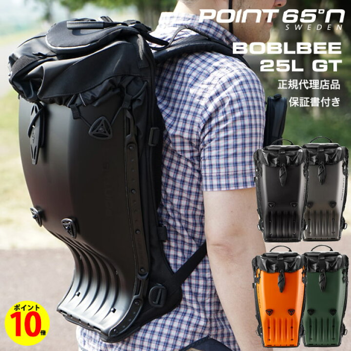 楽天市場】【マラソン期間 P10倍】正規代理店品 ボブルビー ポイント65  