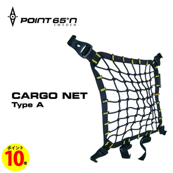 楽天市場】【ポイント10倍】ボブルビー ネット 正規代理店品 Point65 