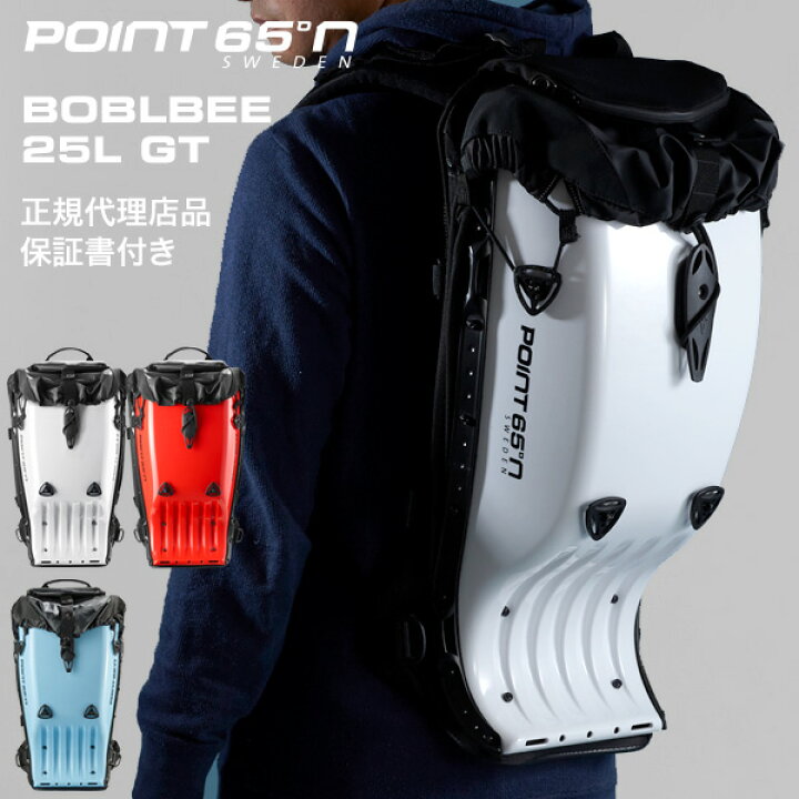 楽天市場】【ポイント 5倍】正規代理店品 ボブルビー ポイント65 