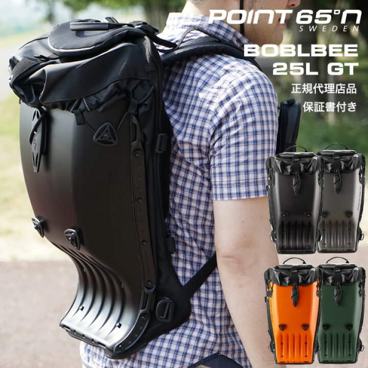 楽天市場】【ポイント 5倍】正規代理店品 ボブルビー ポイント65  
