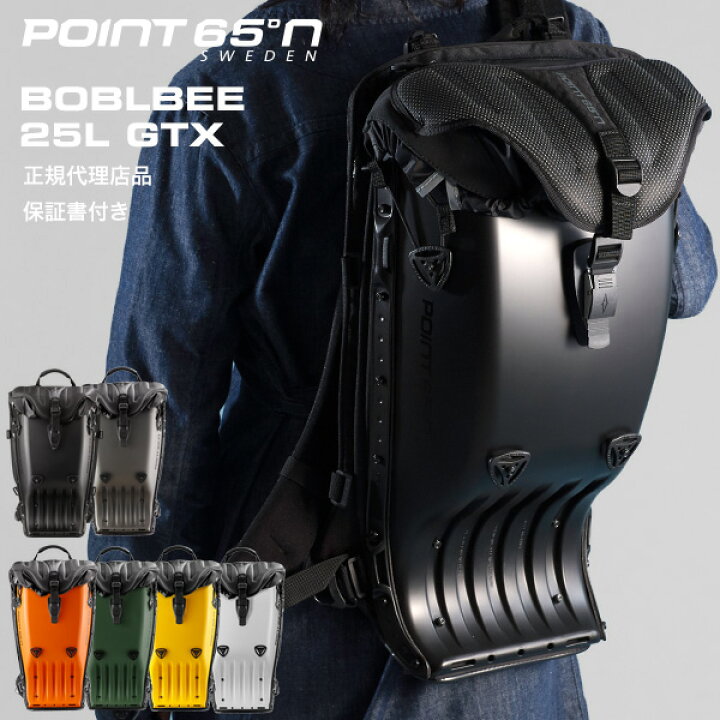楽天市場】【ポイント 5倍】正規代理店品 ボブルビー Point65 BOBLBEE  
