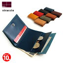 【ポイント10倍】ストラッチョ メンズ レディース 三つ折り財布 m+ straccio ウォレット 本革 革財布 小さい かわいい 日本製 コインポケット付き Liscio Buttero ブッテーロ ミネルバ リスシオ フォーマル エレガント ハンドメイド イタリアン レザー 父の日 母の日