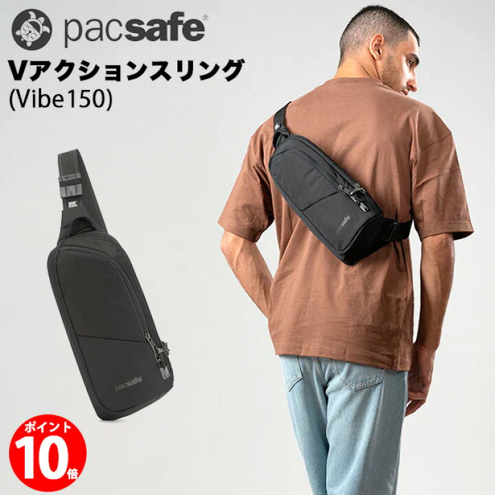 楽天市場】【ポイント10倍】Pacsafe Vアクションスリング (バイブ 150 